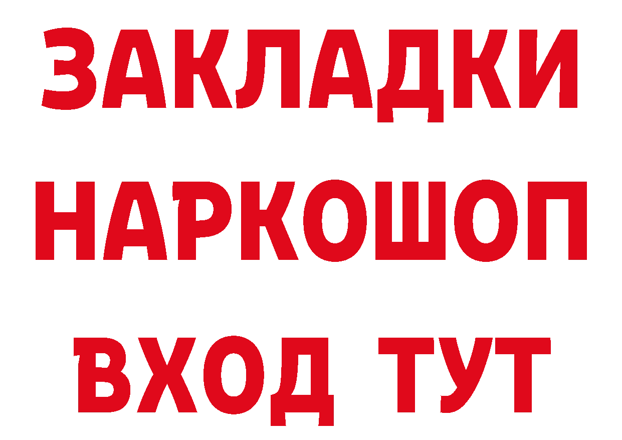 Alpha-PVP СК КРИС маркетплейс дарк нет кракен Петровск-Забайкальский