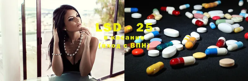 Лсд 25 экстази ecstasy Петровск-Забайкальский